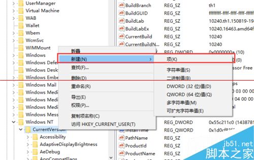 Win10音量小喇叭控制页面怎么恢复成Win8样式的？4