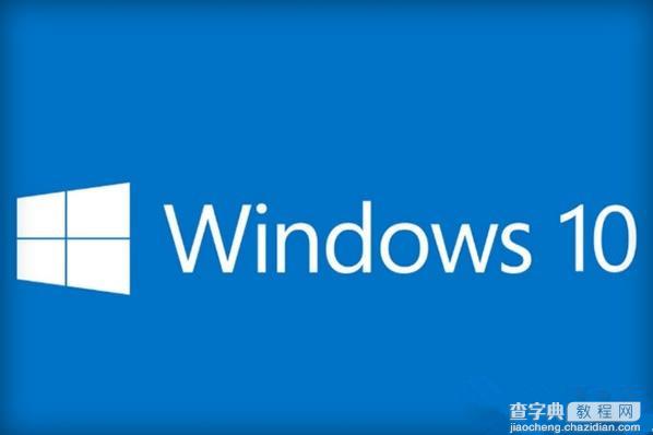 Win10免费升级版怎么预订？Windows10免费升级版预订方法1