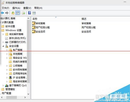 win10预览版开始菜单没有反应怎么办？5