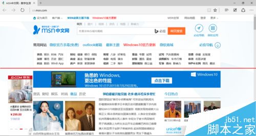 盗版系统升级win10正式版后LOL游戏打不开不能玩该怎么办？5