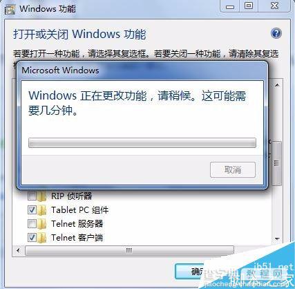 win7系统如何部署iis环境?win7部署iis服务器5