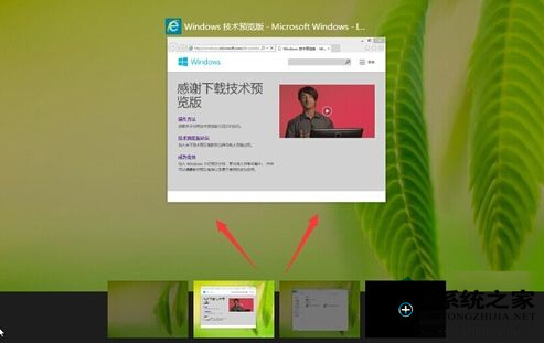 Win10使用多桌面功能开启多个虚拟桌面教程3