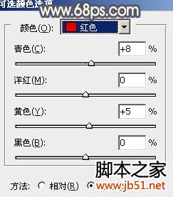 为绿色外景人物图片增加朦胧的淡黄色效果ps教程13