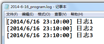 C#实现将程序运行信息写入日志的方法1