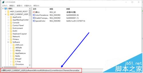 Win10开始菜单怎么关闭毛玻璃半透明效果?4