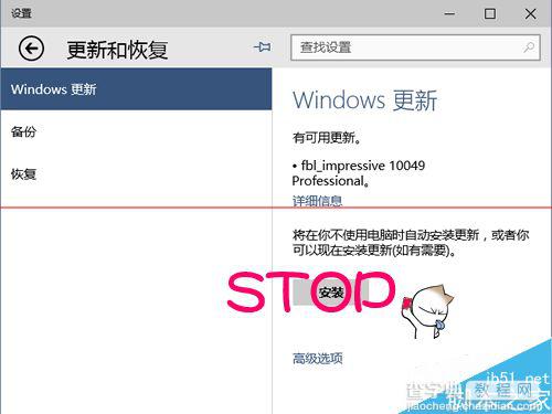 怎么用win10更新文件给其他电脑做批量升级？2