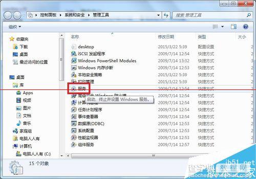 windows系统还原打不开怎么办？5