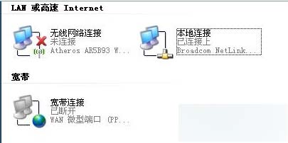 win 7系统怎么调节Internet连接速度？调节Internet连接速度的方法3