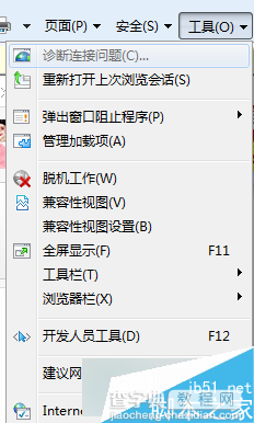 win7系统IE浏览器播放网页视频失败的解决方法1