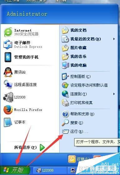 winxp系统安装完DirectX后Direct加速不可能该怎么办?2