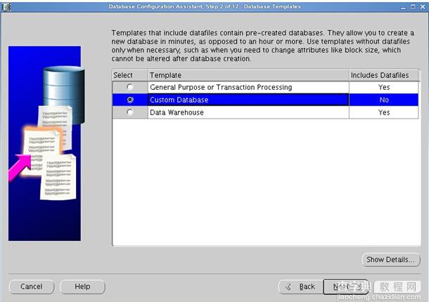 Linux系统（X64）安装Oracle11g完整安装图文教程另附基本操作12