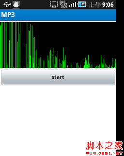 Android音频可视化开发案例说明1