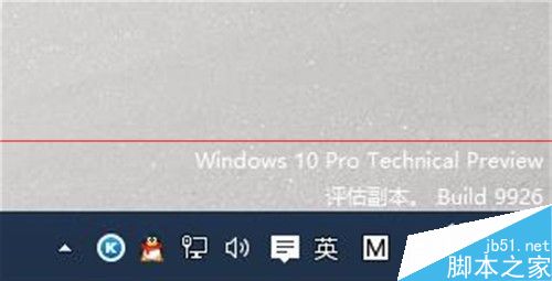 win10设置任务栏显示应用图标的教程1