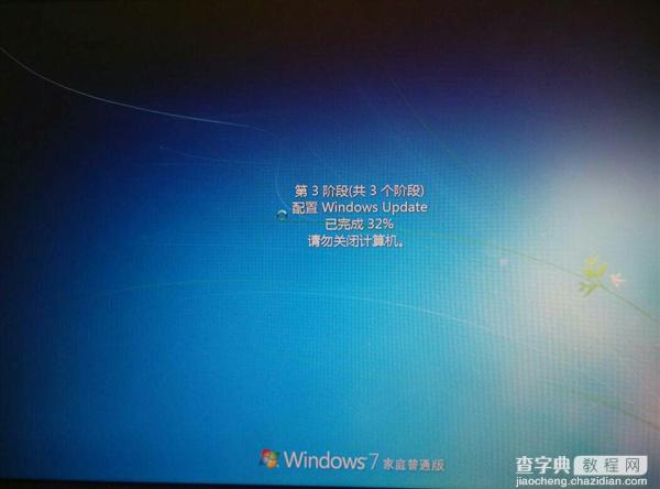 下载：Win7/Win8.1版8月补丁日安全更新ISO镜像(3075220)1