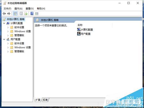 win10系统组策略怎么设置为设置自动运行默认行为?4