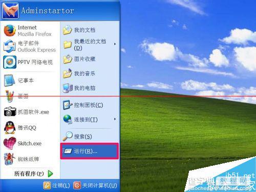 Windows系统设置开机密码登录尝试失败次数的教程2