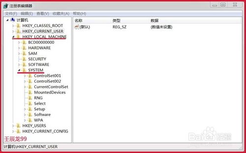 win7安装软件出现错误Error 1935该怎么解决？2