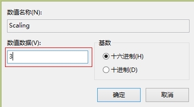 win8、win8.1玩游戏不能全屏的解决方法10