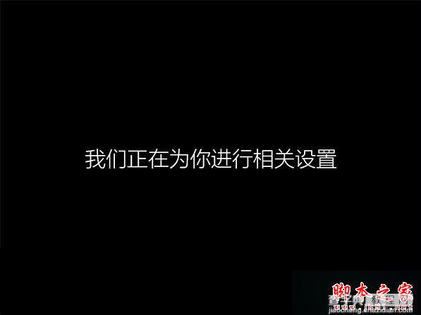 Win10系统安装失败提示错误代码0x80070017的原因及解决方法36