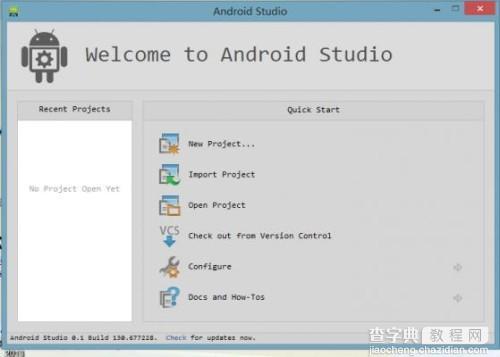 教你安装配置Android Studio4