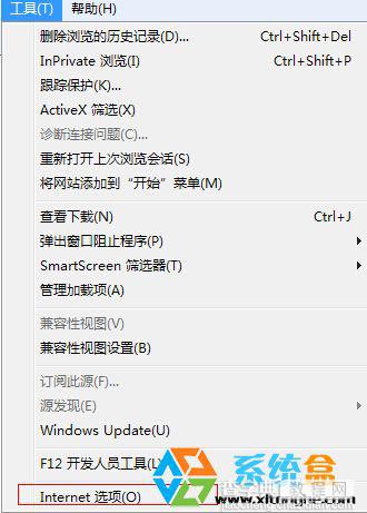 win7旗舰版关闭网页提示对话框没有了该怎么找回1