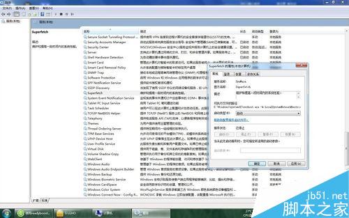 win7自带功能readyboost不能正常开启怎么解决?4