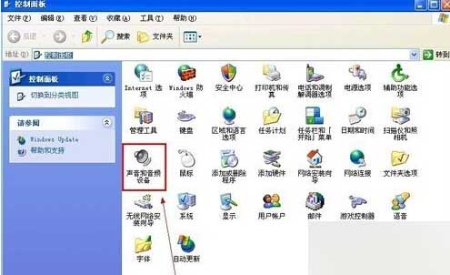 XP系统怎么设置或更换邮件通知声音2