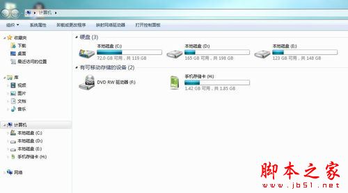 win7纯净版系统安装后发现计算机里缺少E盘的解决方法图文教程6