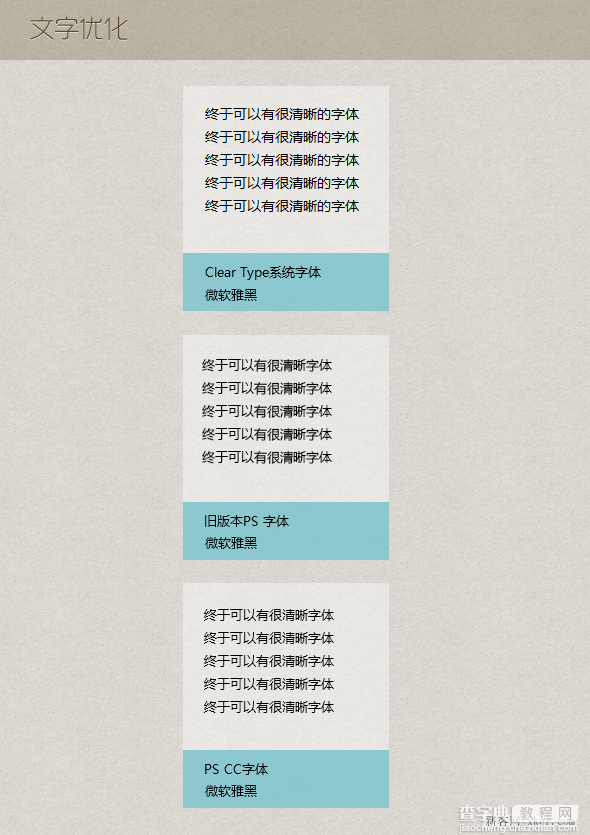 ps cc版实用小技巧最全总结教程5