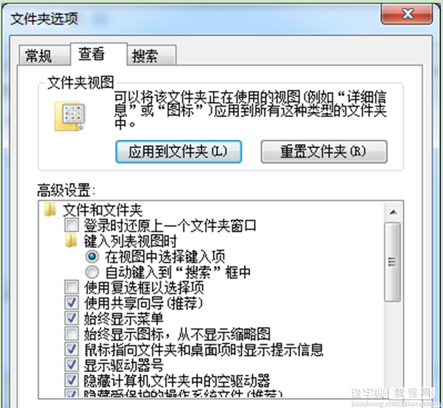 手机连接电脑Win7系统后提示“正在安装驱动”的解决方法1