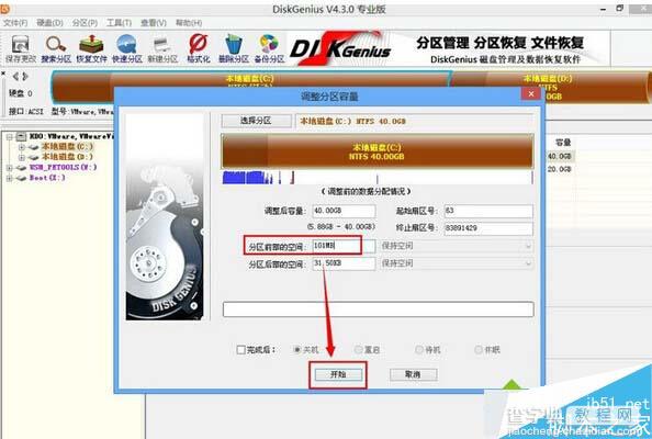 Win10系统BMR模式怎么无损转换为UEFI+GPT【图文教程】2