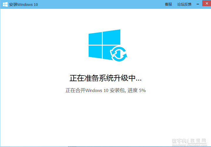 腾讯电脑管家怎么升级win10？QQ电脑管家升级win10正式版教程13