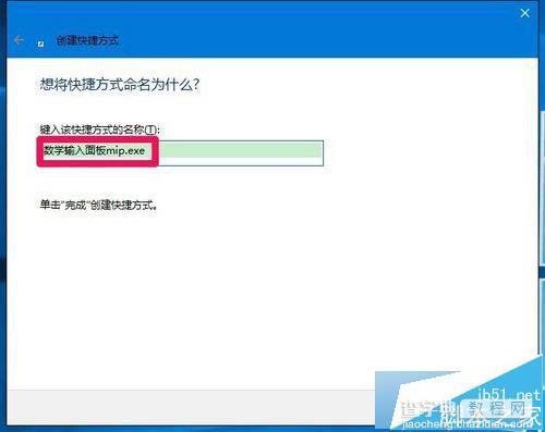 Win10桌面图标没了怎么办?Win10桌面快捷方式消失了解决方法3