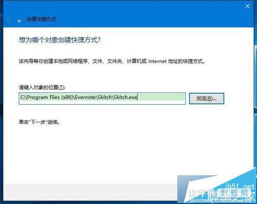 Win10桌面图标没了怎么办?Win10桌面快捷方式消失了解决方法10