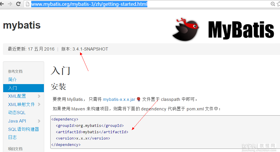 Spring整合MyBatis（Maven+MySQL）图文教程详解22