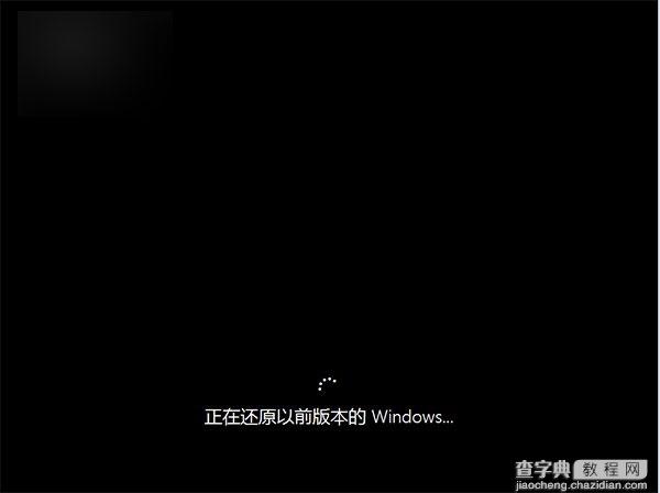 Win10降级Win7/Win8.1教程系统回退功能安全方便7