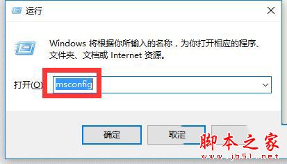 Win10系统更新后频繁重启怎么办 Win10更新后频繁重启无法进入桌面的两种解决方法8