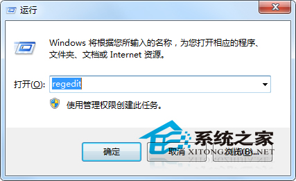 Win7系统IE浏览器程序正常卸载桌面依然有IE图标的解决方法2