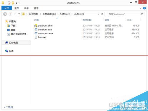 Windows Server 2012 X4500显卡怎么关闭自动运行项？5