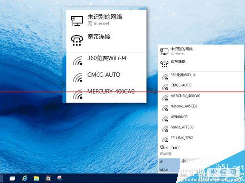 [图]Win10最新预览版 Build 10041 升级安装详细教程8