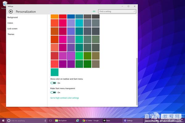 靓！Windows 10 Build 10061系统截图海量图赏6