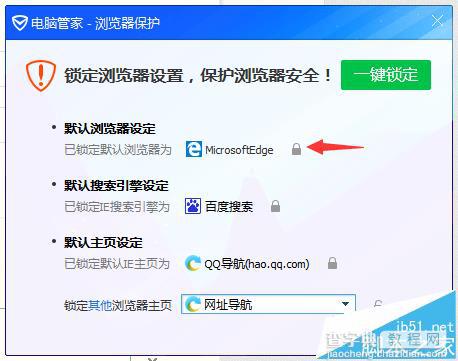 Win10默认edge浏览器被锁定为Launch Windows APP 怎么办?2