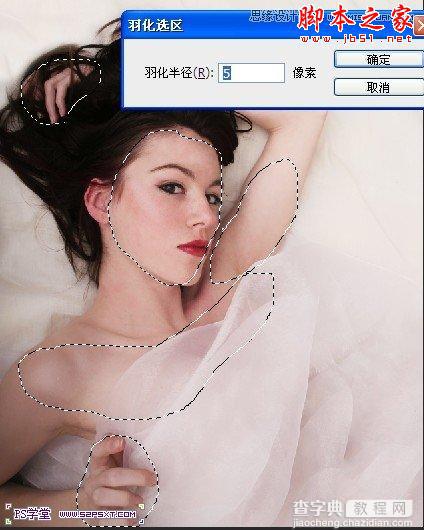 Photoshop为美女人像脸部图片磨皮教程8