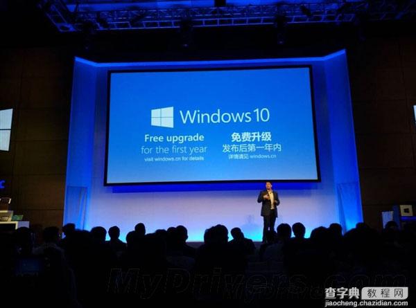 关于盗版win XP/win7升级Windows 10系统详情1