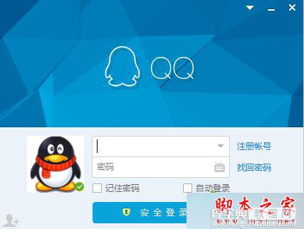 win7系统使用360断网急救箱提示发现网络存在问题网络异常的解决方法4