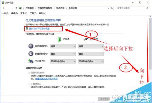 win10如何设置快速启动?win10快速启动设置方法5