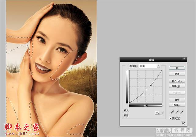 Photoshop为人物图片磨皮打造华丽的金色彩妆效果11