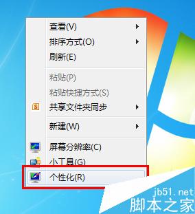 Win7打开控制面板的方法有哪些?打开控制面板几种方法介绍3