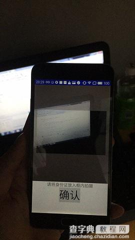 Android开发仿扫一扫实现拍摄框内的照片功能1