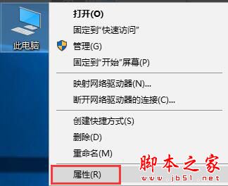 win10打开软件时总弹出账户控制 取消弹出账户控制的三种方法6